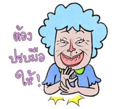 Paa Rangers 1 sticker #427736