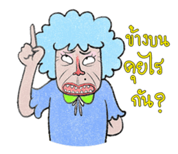 Paa Rangers 1 sticker #427739