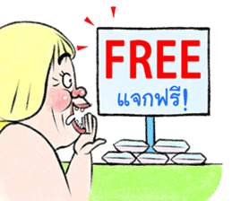 Paa Rangers 1 sticker #427740