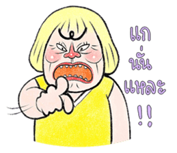 Paa Rangers 1 sticker #427743