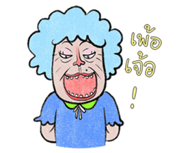 Paa Rangers 1 sticker #427745