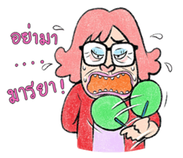 Paa Rangers 1 sticker #427747