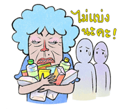 Paa Rangers 1 sticker #427748