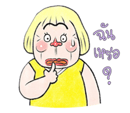 Paa Rangers 1 sticker #427749