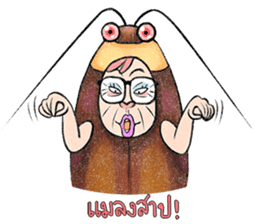 Paa Rangers 1 sticker #427750