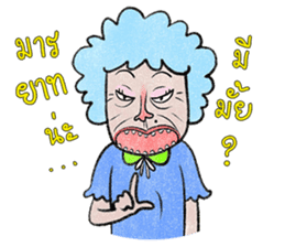 Paa Rangers 1 sticker #427754