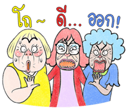 Paa Rangers 1 sticker #427755