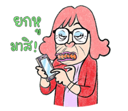 Paa Rangers 1 sticker #427757