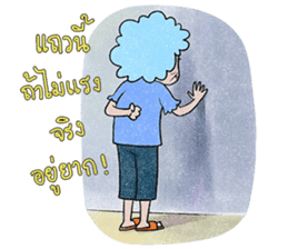 Paa Rangers 1 sticker #427761