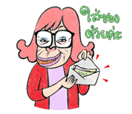 Paa Rangers 1 sticker #427763