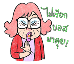 Paa Rangers 1 sticker #427765