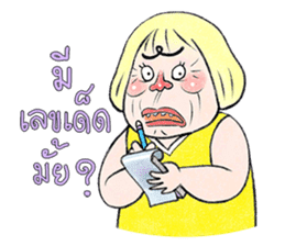 Paa Rangers 1 sticker #427766