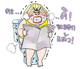 Paa Rangers 1 sticker #427768