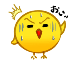 Honjitsu Piyo Biyori sticker #427903