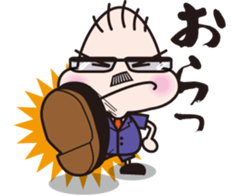 Powerful OYAJI 120% sticker #428053