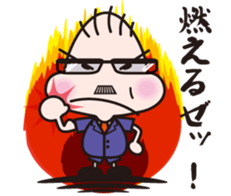 Powerful OYAJI 120% sticker #428085