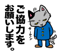 the passion of youth sticker #428652