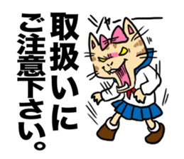 the passion of youth sticker #428653