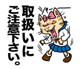 the passion of youth sticker #428653