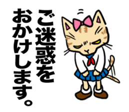 the passion of youth sticker #428654