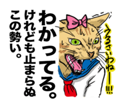 the passion of youth sticker #428658