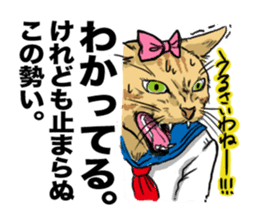 the passion of youth sticker #428658