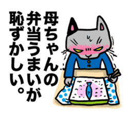 the passion of youth sticker #428659