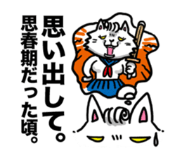 the passion of youth sticker #428660