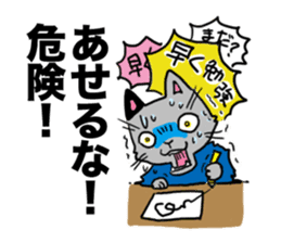 the passion of youth sticker #428661