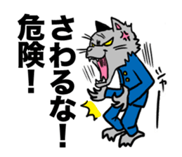 the passion of youth sticker #428662