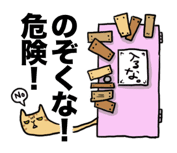 the passion of youth sticker #428663