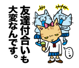 the passion of youth sticker #428664