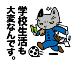 the passion of youth sticker #428665