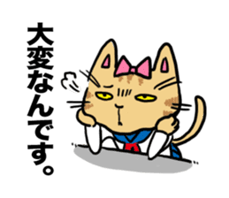 the passion of youth sticker #428666