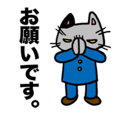 the passion of youth sticker #428667