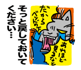 the passion of youth sticker #428672