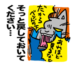 the passion of youth sticker #428672