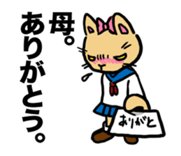 the passion of youth sticker #428673