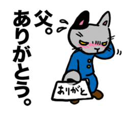 the passion of youth sticker #428674