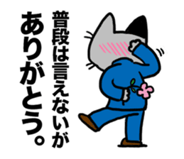 the passion of youth sticker #428675