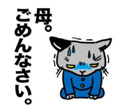 the passion of youth sticker #428676