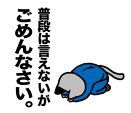 the passion of youth sticker #428678