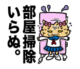 the passion of youth sticker #428679