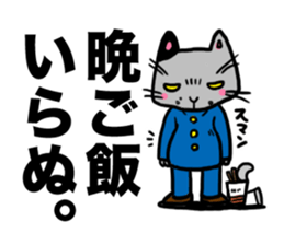 the passion of youth sticker #428680