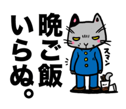 the passion of youth sticker #428680