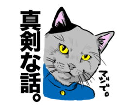 the passion of youth sticker #428682