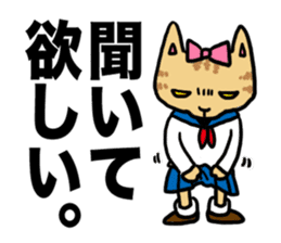 the passion of youth sticker #428683