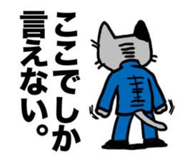 the passion of youth sticker #428684