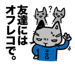 the passion of youth sticker #428687