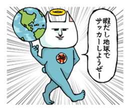 Me?I am GOD sticker #428690